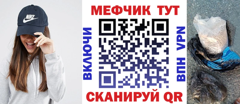 Купить Заволжье Канабис  Псилоцибиновые грибы  КОКАИН  гидра ссылки  Меф мяу мяу  ГАШИШ 