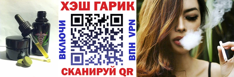 Cannafood марихуана  Заволжье 