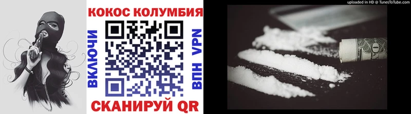 Кокаин Эквадор  Заволжье 
