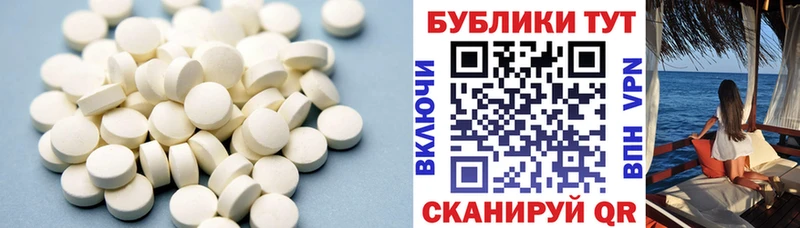 Ecstasy круглые  Заволжье 