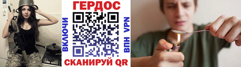 Героин гречка Заволжье
