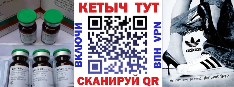 купить наркотики сайты  Заволжье  КЕТАМИН VHQ 