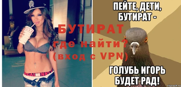 меф VHQ Волосово