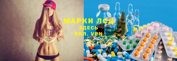 мефедрон VHQ Горнозаводск