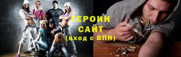 марихуана Горно-Алтайск