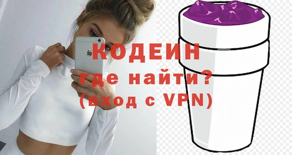 стафф Володарск