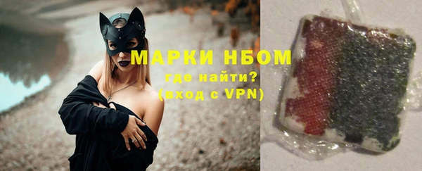 героин Волоколамск