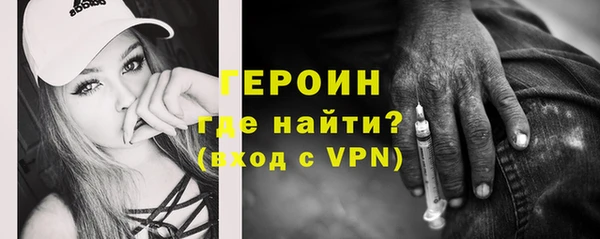 стафф Володарск