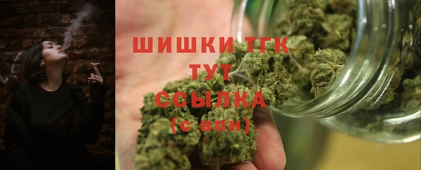 героин Волоколамск