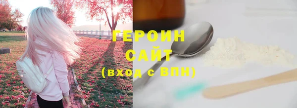 мдма Бугульма