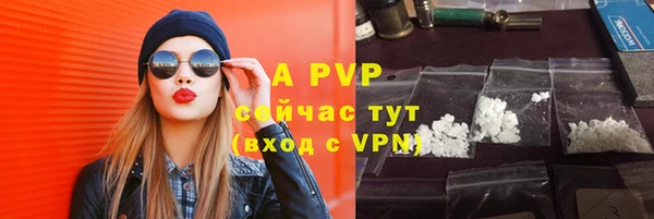 шишки Верхнеуральск