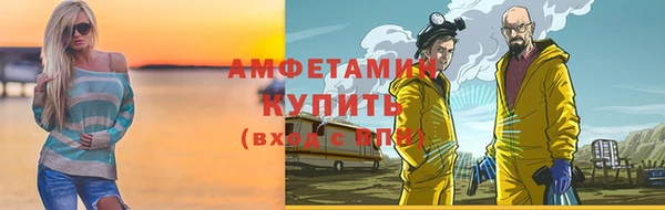 меф VHQ Волосово