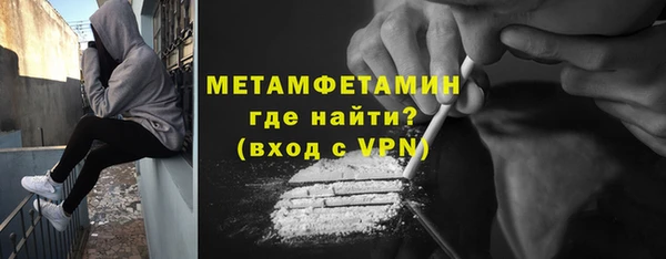 мяу мяу кристалл Горняк