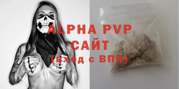 меф VHQ Волосово
