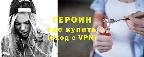 стафф Володарск