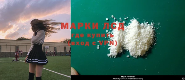 стафф Володарск