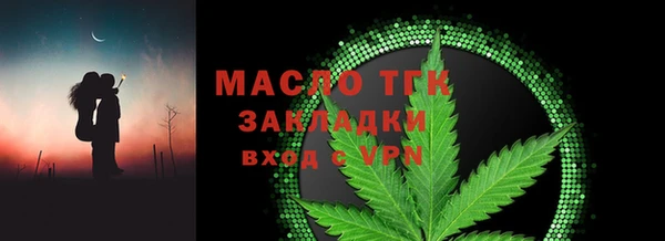 стафф Володарск