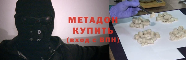 стафф Володарск