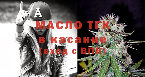 меф VHQ Волосово