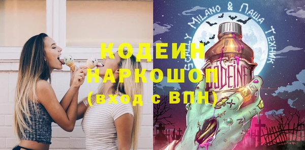героин Волоколамск