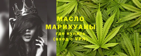 мефедрон VHQ Горнозаводск