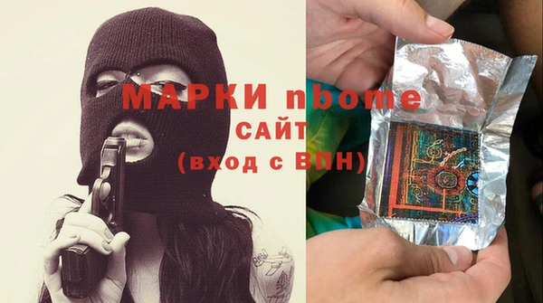 героин Волоколамск