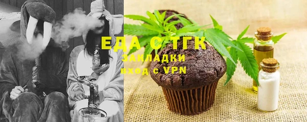 мефедрон VHQ Горнозаводск