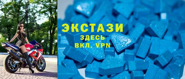 ALPHA PVP Бронницы