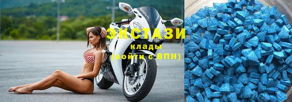 меф VHQ Волосово