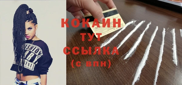героин Волоколамск