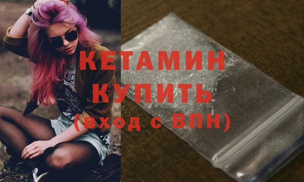 мяу мяу кристалл Горняк