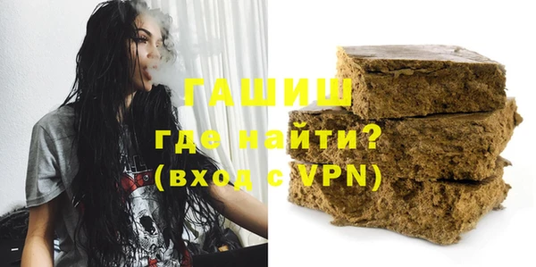 меф VHQ Волосово
