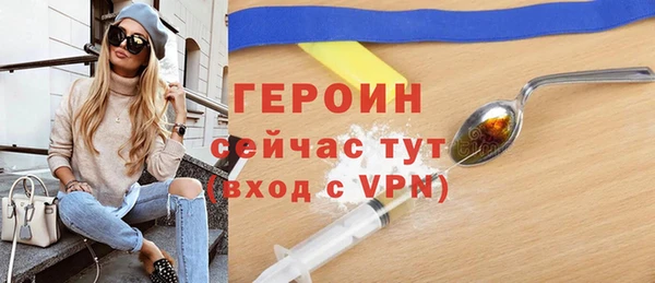 стафф Володарск