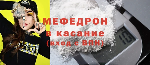 хмурый Верея