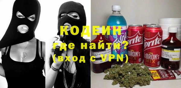 героин Волоколамск
