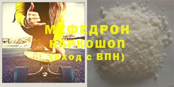 героин Волоколамск