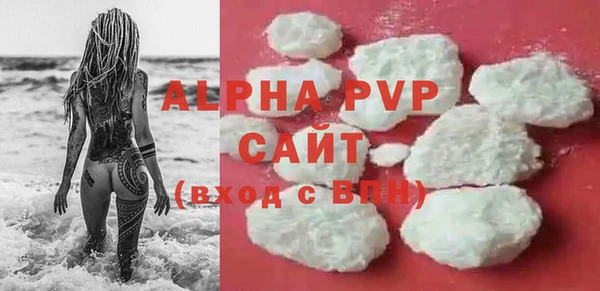 мдпв Ахтубинск