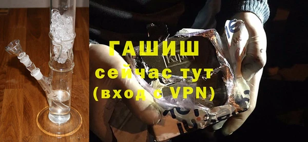 меф VHQ Волосово