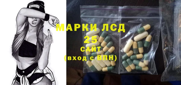 героин Волоколамск