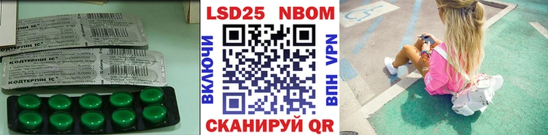 магазин Заволжье LSD-25 экстази кислота