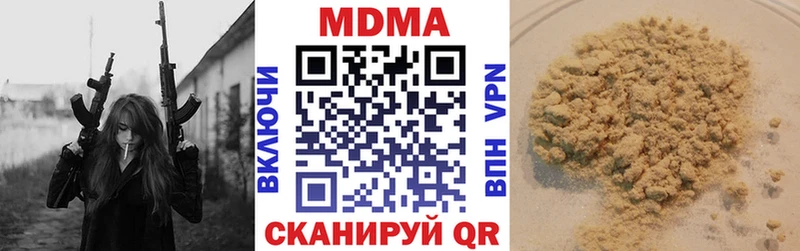 МДМА VHQ  купить  цена  Заволжье 