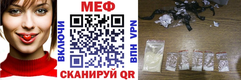 МЕФ кристаллы Заволжье