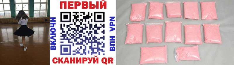 Первитин винт  как найти наркотики  Заволжье 