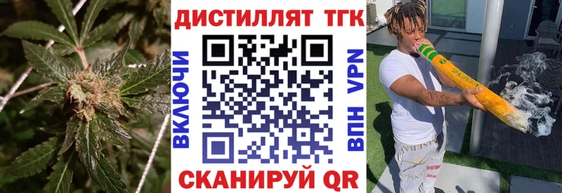 сколько стоит  Заволжье  Дистиллят ТГК концентрат 